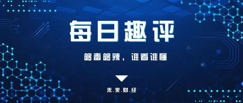 okek交易所將關閉58個加密交易對 bibox第三季度將回購銷毀近20