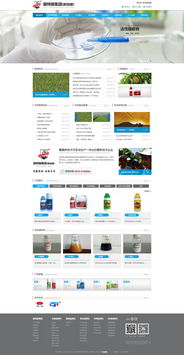 固特麗 生物科技 醫療 煙臺網絡公司 煙臺網站建設 煙臺微信小程序開發 煙臺網頁設計制作 煙臺網站優化推廣 網絡營銷 煙臺商城開發 山東網億網絡官網