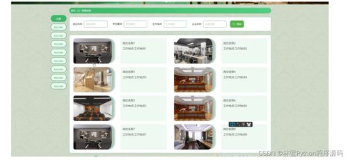 計算機畢業設計ssm基于java技術的招聘網站系統設計與開發812549 附源碼 輕松不求人