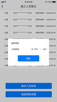 豐尚內部管理系統設計