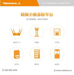 秦皇島wi fi覆蓋 賓館wi fi覆蓋價格 虹聯 推薦商家