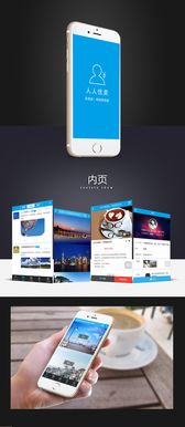 人人優賣 杭州網站建設 杭州app開發 杭州網站制作公司 網頁設計 故鄉人網絡 24小時電話 057186910406
