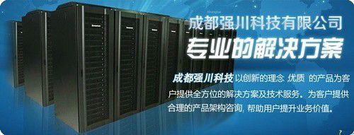 HP DL580 Gen9服務器成都報價39500元